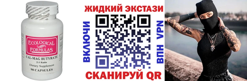 где найти   mega рабочий сайт  Бутират оксибутират  Сосновка 