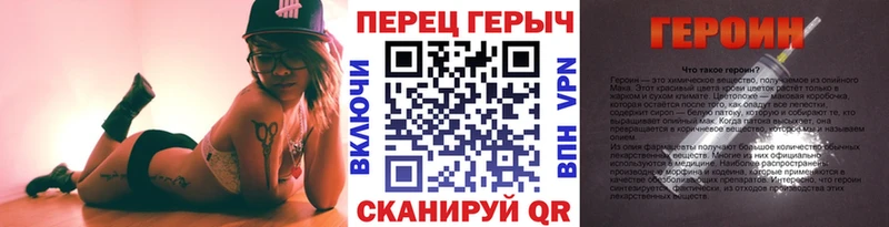 ГЕРОИН VHQ  Сосновка 