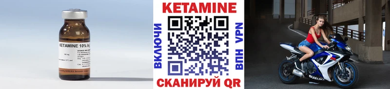 КЕТАМИН ketamine  купить  цена  Сосновка 