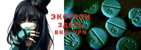 гидропоника Армянск