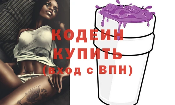 тгк Арсеньев