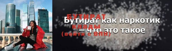 прущая мука Аркадак
