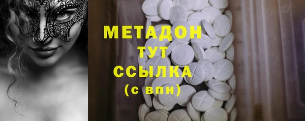 гидропоника Армянск