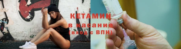 тгк Арсеньев