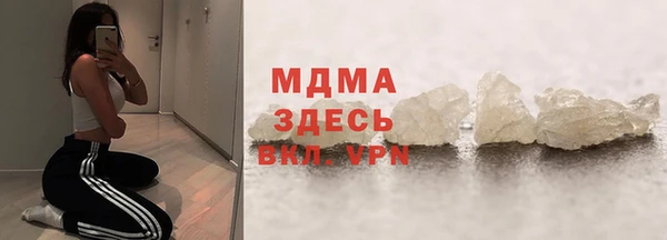 тгк Арсеньев