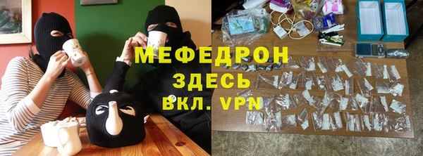 тгк Арсеньев
