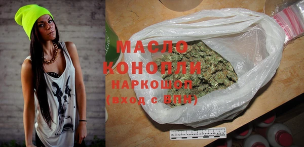 прущая мука Аркадак