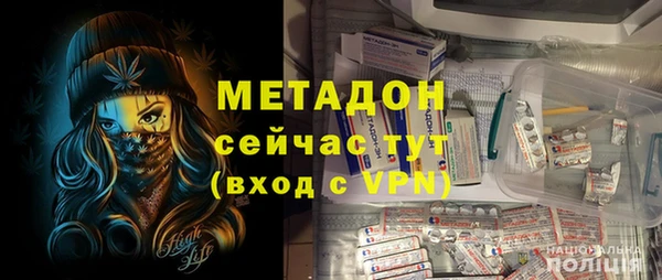 гидропоника Армянск