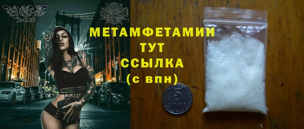 гидропоника Армянск