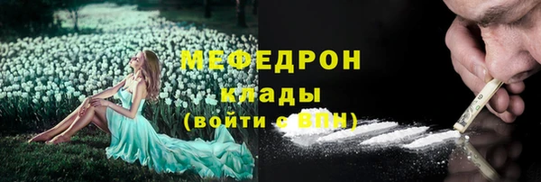 тгк Арсеньев