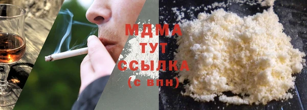 прущая мука Аркадак