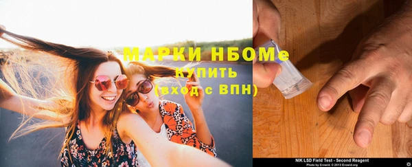 гидропоника Армянск