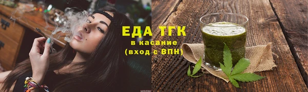 прущая мука Аркадак
