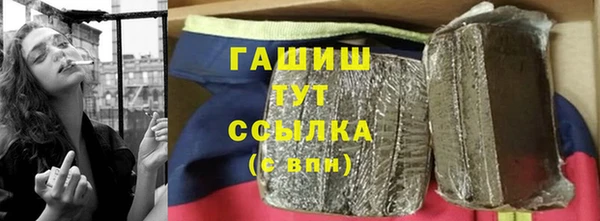 гидропоника Армянск