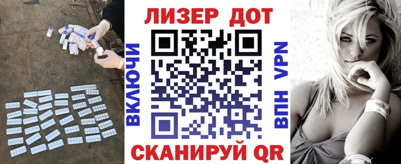 LSD-25 экстази ecstasy  купить   Сосновка 