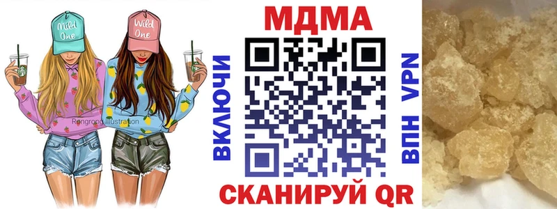 магазин    Сосновка  МДМА Molly 