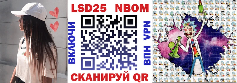 где купить наркоту  Сосновка  Марки NBOMe 1,5мг 