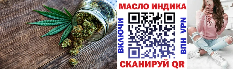 Дистиллят ТГК жижа Сосновка