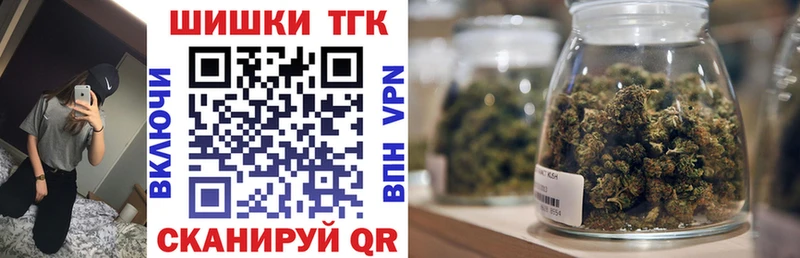 наркошоп  Сосновка  МАРИХУАНА гибрид 